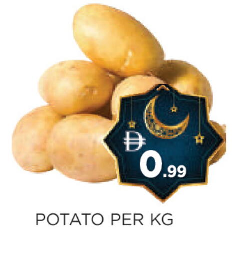 Potato available at عين المدينة هايبرماركت in الإمارات العربية المتحدة , الامارات - الشارقة / عجمان
