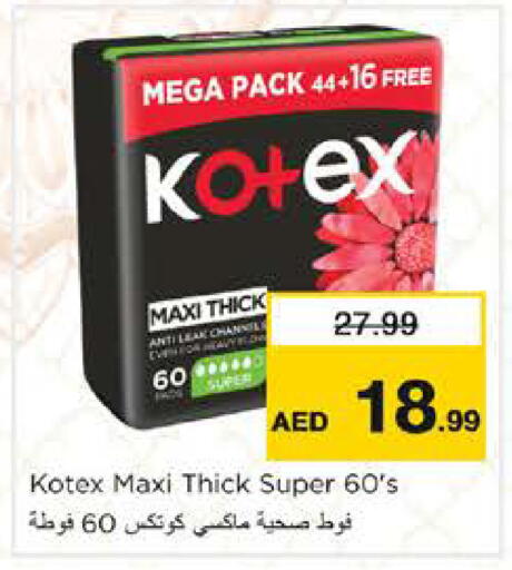 available at Nesto Hypermarket in UAE - Sharjah / Ajman