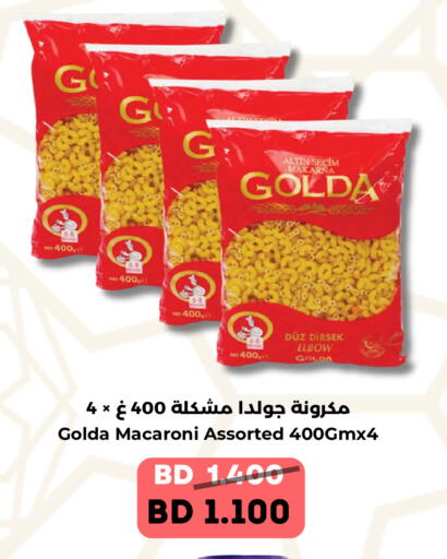 available at Ruyan Market in Bahrain