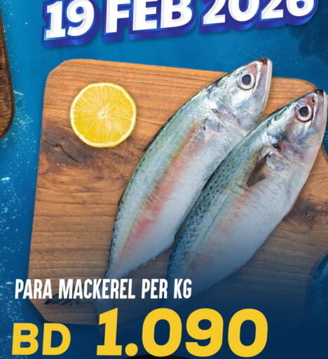 available at Al Jazira Supermarket in Bahrain