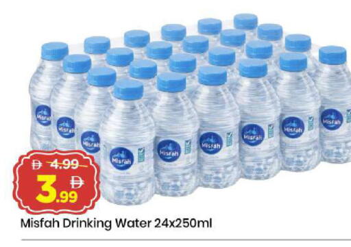 available at مارك & سيف in الإمارات العربية المتحدة , الامارات - دبي