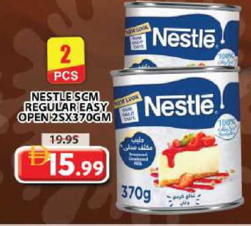 available at جراند هايبر ماركت in الإمارات العربية المتحدة , الامارات - دبي