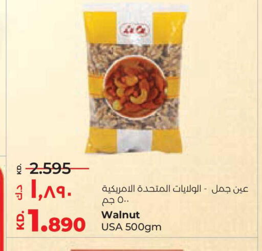 available at لولو هايبر ماركت in الكويت - محافظة الجهراء