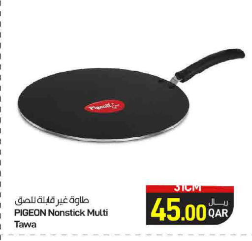 available at SPAR in Qatar - Doha