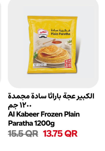 available at Snoomart in Qatar - Doha