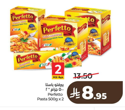 available at لولو هايبرماركت in مملكة العربية السعودية, السعودية, سعودية - الأحساء‎