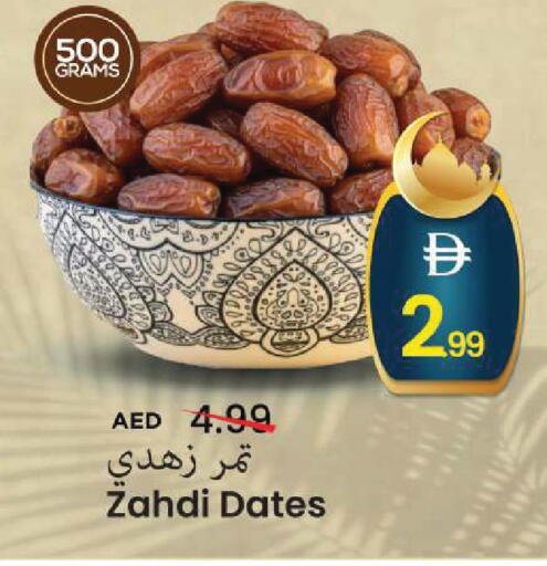 available at Mark & Save in UAE - Sharjah / Ajman