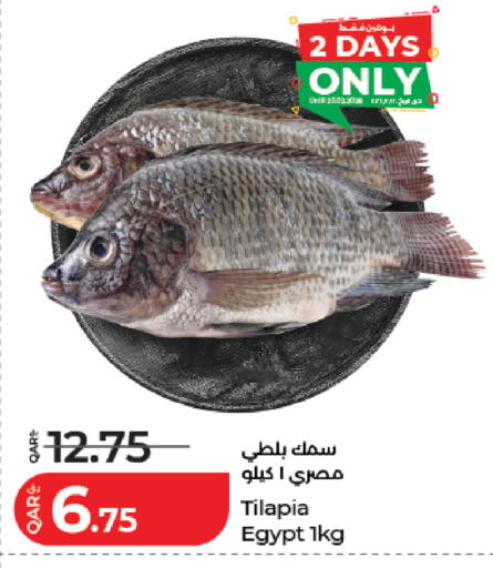 available at لولو هايبرماركت in قطر - الدوحة