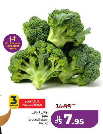 Broccoli from Spain available at لولو هايبرماركت in مملكة العربية السعودية, السعودية, سعودية - سيهات