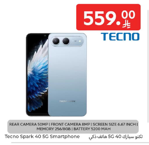 available at Carrefour in KSA, Saudi Arabia, Saudi - Dammam