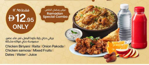 Onion available at مارك & سيف in الإمارات العربية المتحدة , الامارات - الشارقة / عجمان