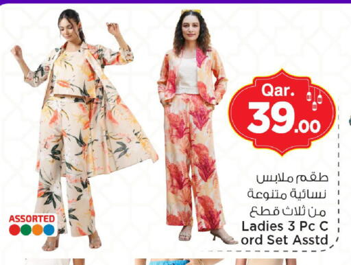 available at Mark & Save  in Qatar - Al Wakra