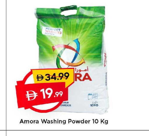 available at Mark & Save in UAE - Dubai