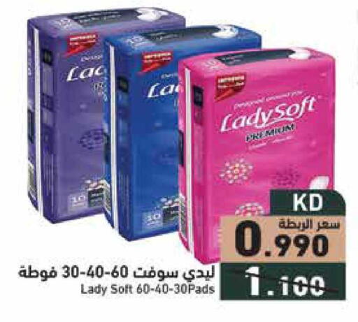 available at  رامز in الكويت - محافظة الجهراء