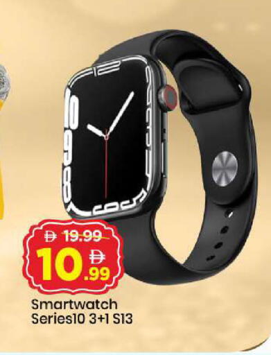 available at Mark & Save in UAE - Sharjah / Ajman