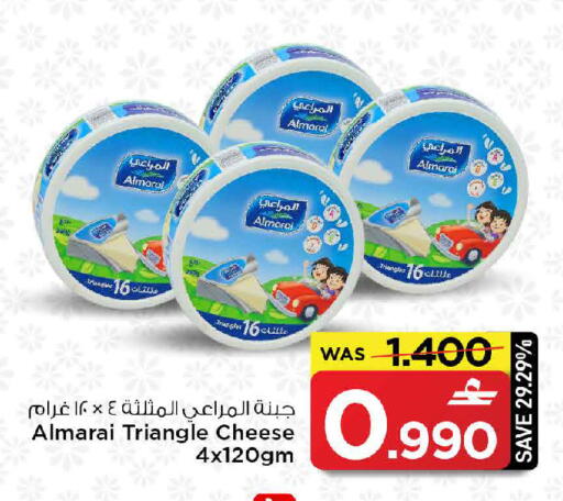 available at مارك & سايف in عُمان - صُحار‎