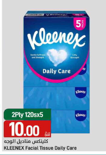 available at SPAR in Qatar - Doha