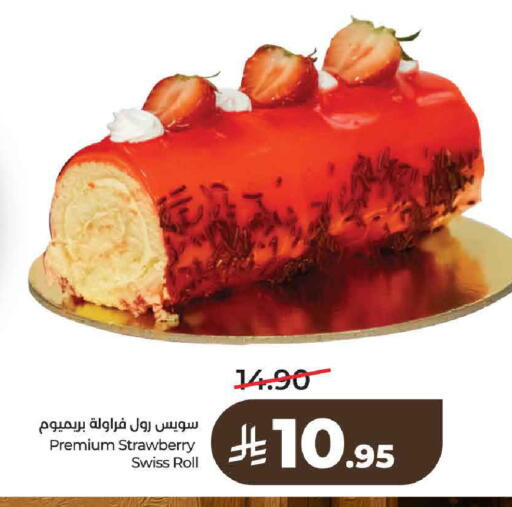 Strawberry available at LULU Hypermarket in KSA, Saudi Arabia, Saudi - Riyadh