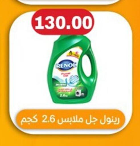 available at أولاد المحاوى in Egypt - القاهرة