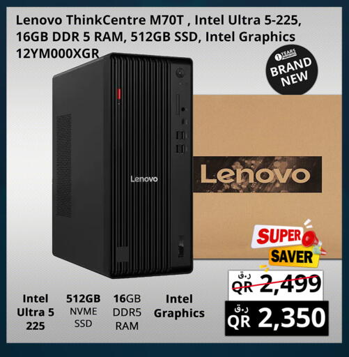 available at برستيج كمبيوتر in قطر - الخور