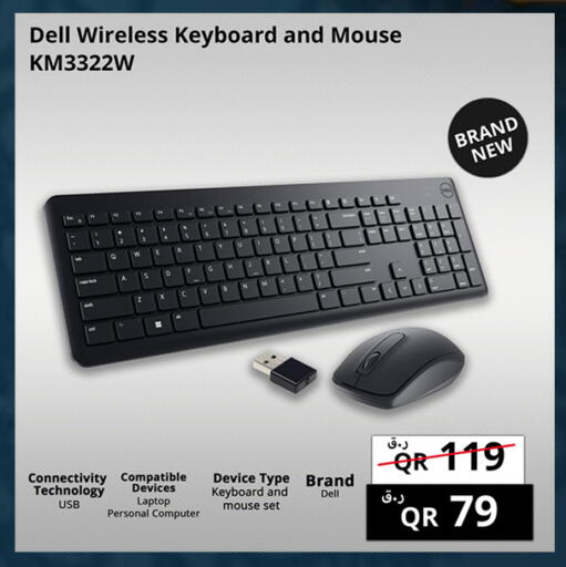 available at برستيج كمبيوتر in قطر - الريان