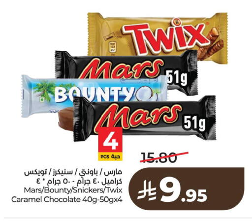 available at LULU Hypermarket in KSA, Saudi Arabia, Saudi - Hafar Al Batin