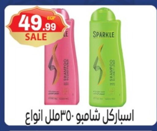 available at أولاد المحاوى in Egypt - القاهرة