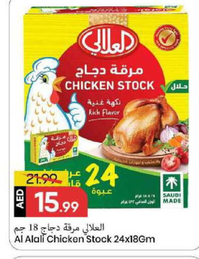 available at مارك & سيف in الإمارات العربية المتحدة , الامارات - الشارقة / عجمان