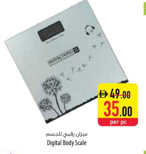 available at Safeer Market in UAE - Umm al Quwain