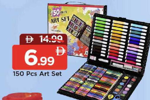 available at Mark & Save in UAE - Dubai