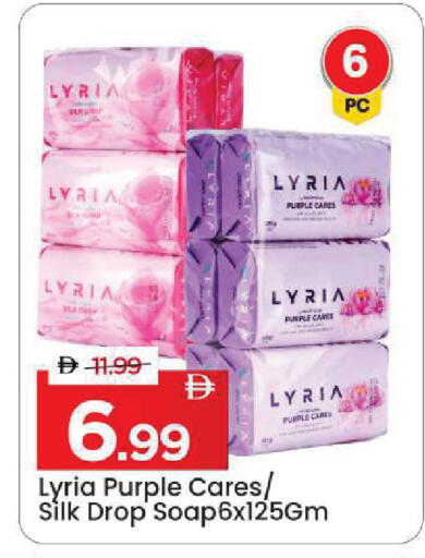 available at مارك & سيف in الإمارات العربية المتحدة , الامارات - الشارقة / عجمان