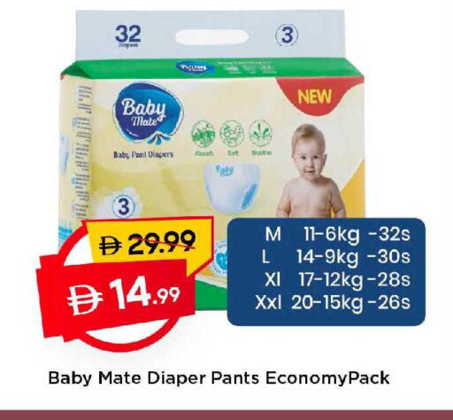 available at Mark & Save in UAE - Dubai