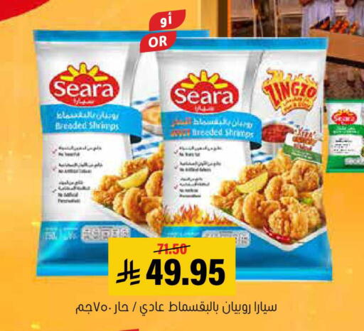 available at العامر للتسوق in مملكة العربية السعودية, السعودية, سعودية - الأحساء‎