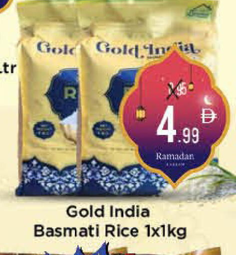 available at ايكو مول & ايكو هايبرماركت in الإمارات العربية المتحدة , الامارات - ٱلْعَيْن‎