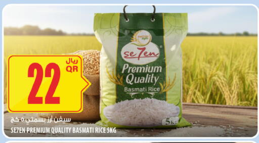 available at Al Meera in Qatar - Al Wakra