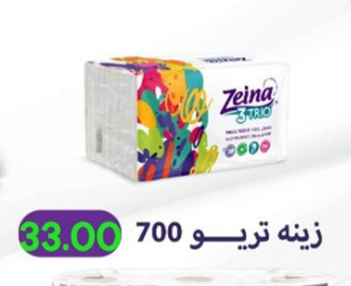 available at أولاد المحاوى in Egypt - القاهرة