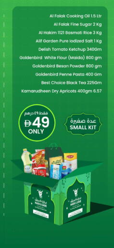 Tomato available at مارك & سيف in الإمارات العربية المتحدة , الامارات - دبي