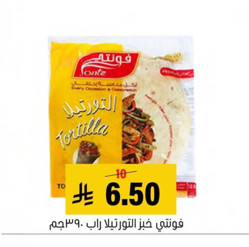 available at العامر للتسوق in مملكة العربية السعودية, السعودية, سعودية - الأحساء‎