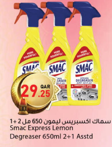 Lemon available at دانا ماركت in قطر - الشحانية