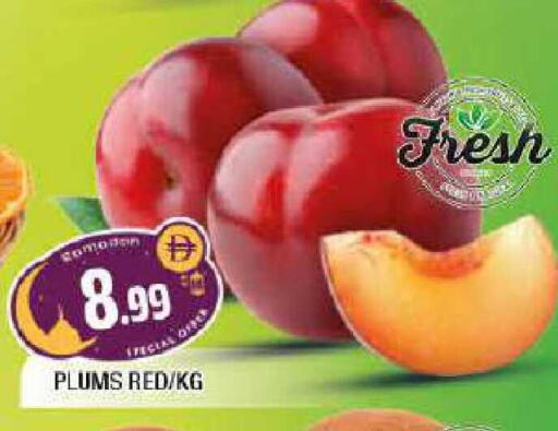 Plums available at المدينة in الإمارات العربية المتحدة , الامارات - الشارقة / عجمان