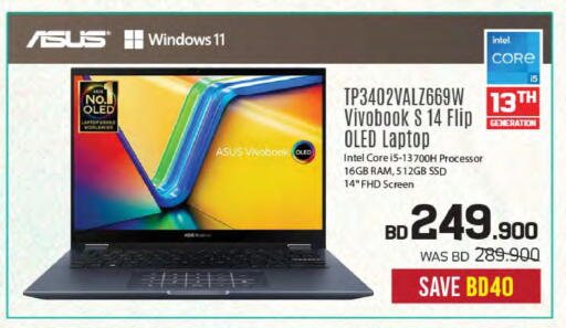 available at Sharaf DG in Bahrain