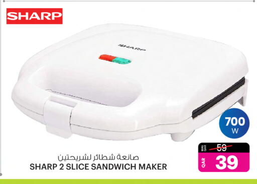 available at Ansar Gallery in Qatar - Al Khor