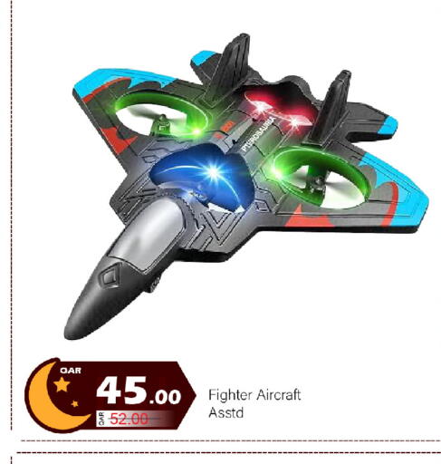 available at جي-ماكس هايبرماركت in قطر - الدوحة