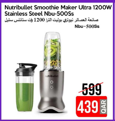 available at آي كونكت in قطر - الدوحة