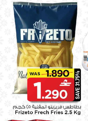 available at مارك & سايف in عُمان - صُحار‎