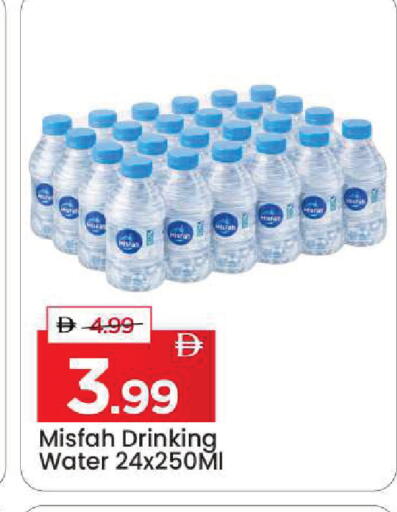 available at Mark & Save in UAE - Sharjah / Ajman