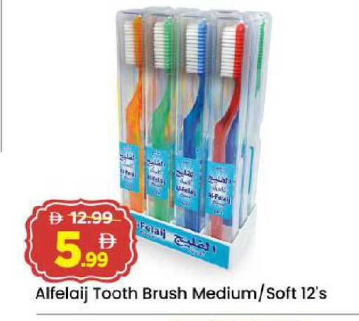 available at Mark & Save in UAE - Abu Dhabi