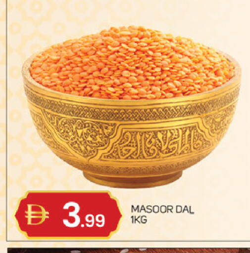 available at TALAL MARKET in UAE - Abu Dhabi