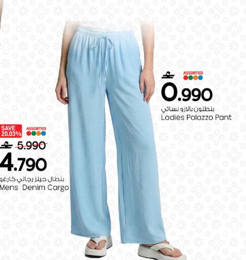 available at مارك & سايف in عُمان - صُحار‎