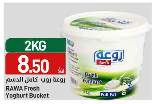 available at ســبــار in قطر - الضعاين
